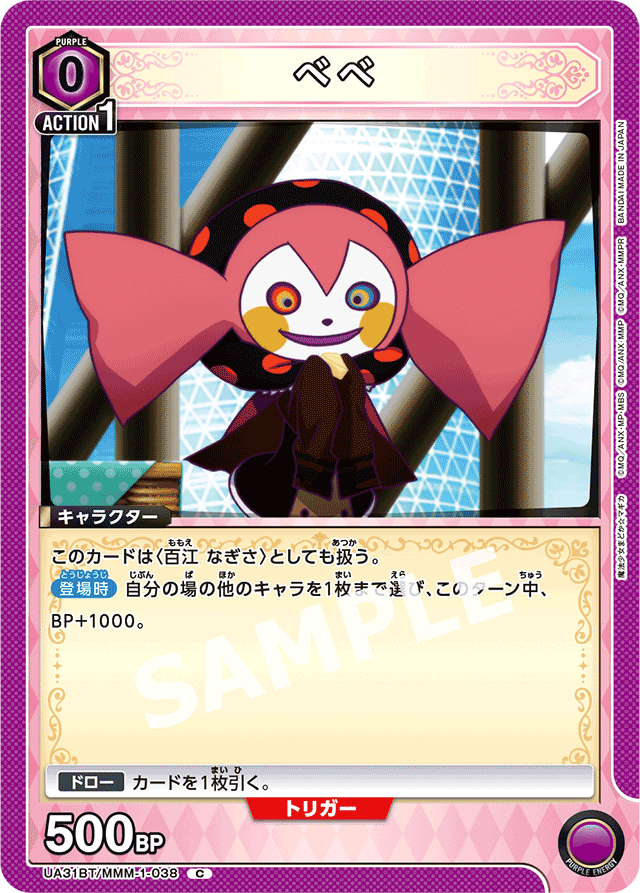 ユニオンアリーナ】紫クインテットの雑感【魔法少女 まどか