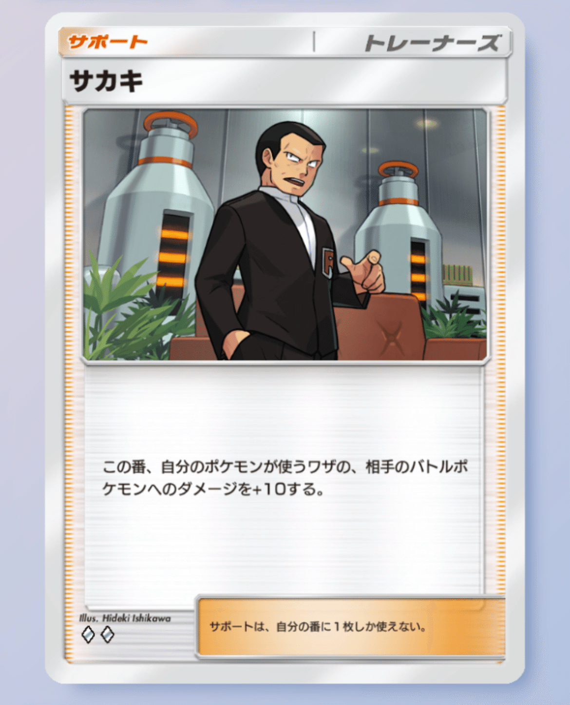 ポケポケ】ピカチュウEX軸デッキについてのメモ｜だいいちけい