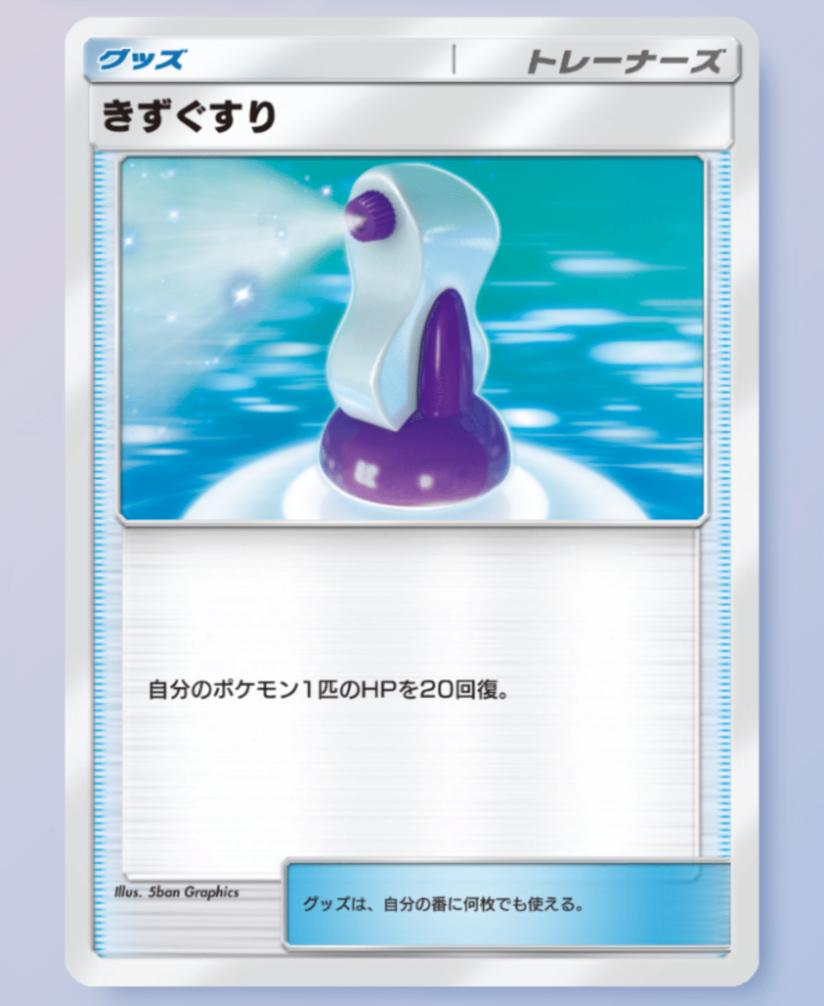 ポケポケ】ピカチュウEX軸デッキについてのメモ|だいいちけい ポケポケ】ピカチュウEX軸デッキについてのメモ|だいいちけい