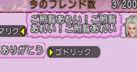 DQ10の復帰者を増やし、新規勢を定着させるにはどうすればいいのか引退 