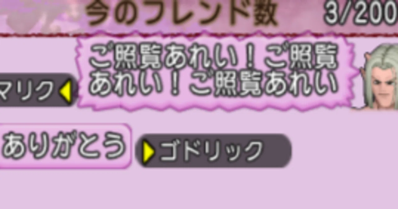DQ10の復帰者を増やし、新規勢を定着させるにはどうすればいいのか引退 