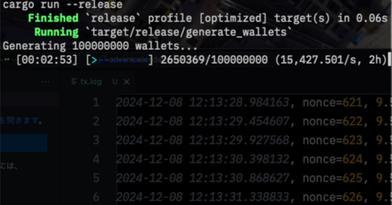 ウォレット1億個つくって億ウォレになろう｜Dr.Leuke（ロイケ）