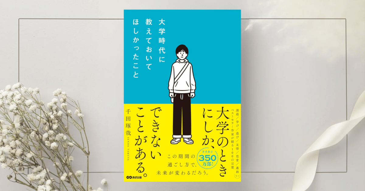 英語学点描/開拓社/久保田正人（単行本） 英語史 (現代の英語学シリ-ズ) | 宇賀治 正朋, 稔, 安井 |本