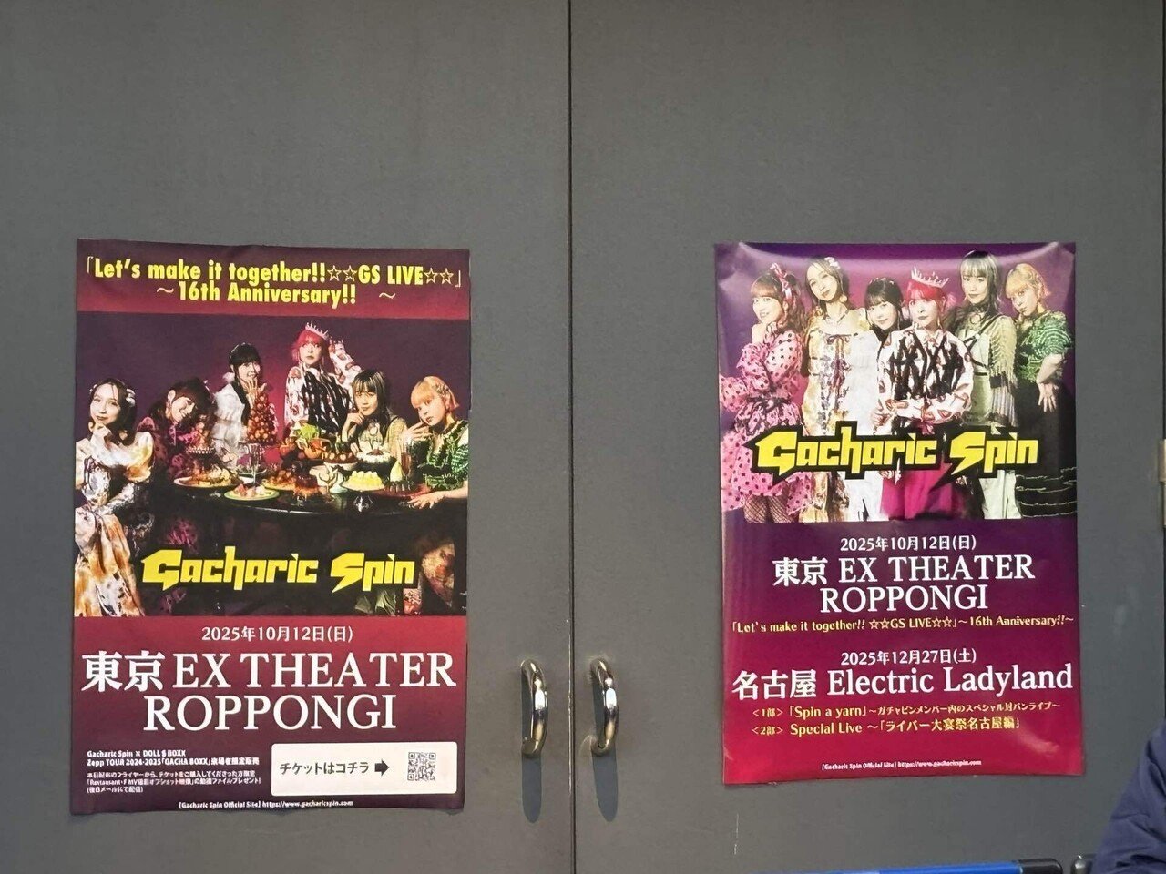 Gacharic spin x Doll＄Boxx Zepp Tour 2024-2025 'Gacha Boxx'＠東京