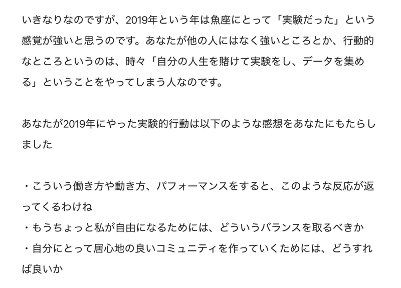 スクリーンショット 2019-12-02 9.22.53