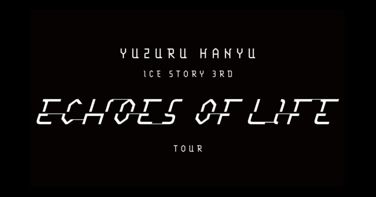 羽生結弦☆Echoes of Life オフィシャルパンフレット