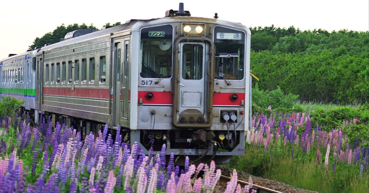 釧網（せんもう）本線　止別（やむべつ）駅　～撮影旅行よもやま話集～｜綺麗な風景写真が撮りたいのサムネイル画像