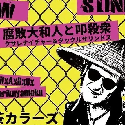 カヅロ