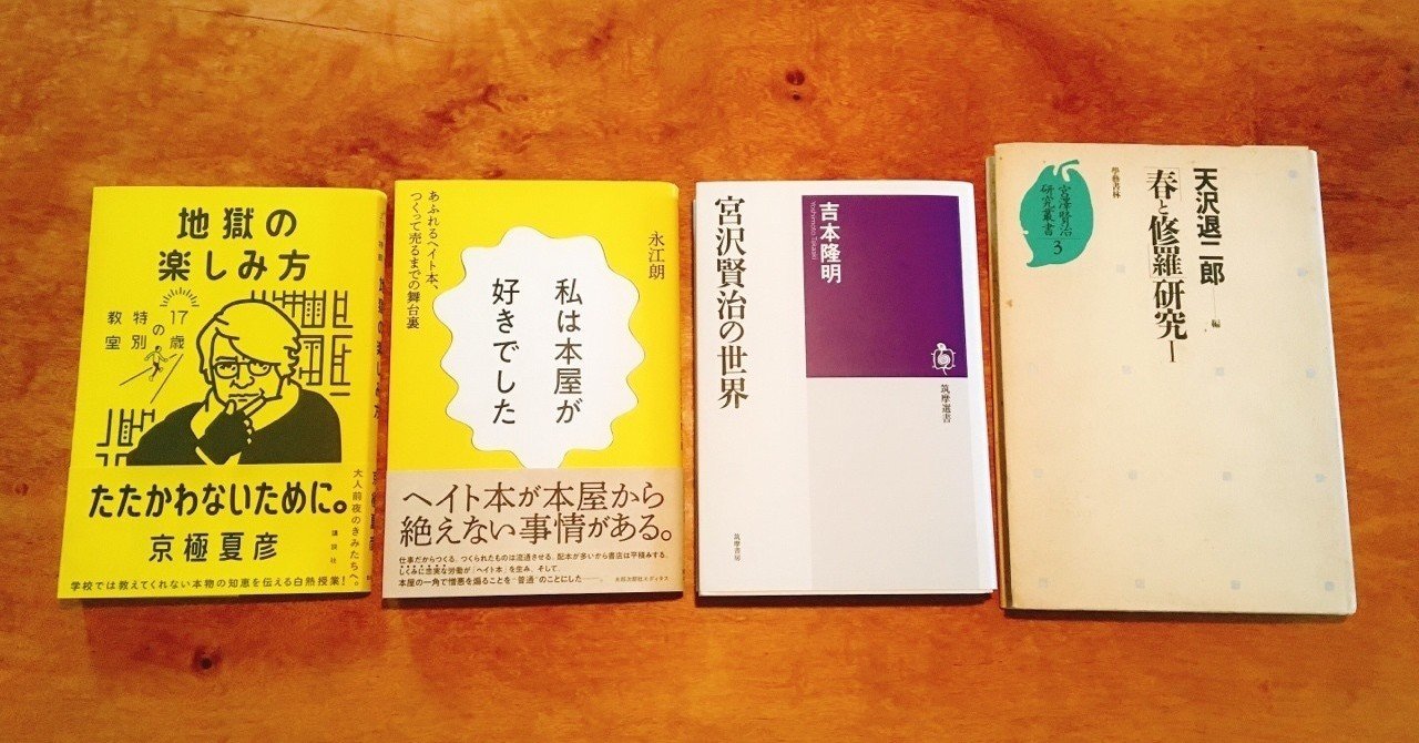 rectangle_large_type_2_be30450