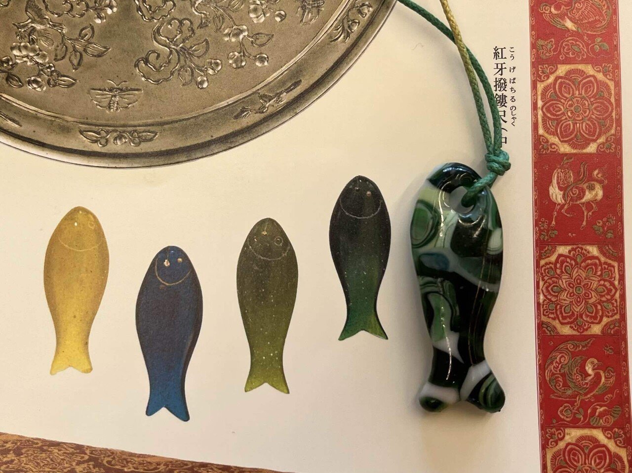 超夢幻品質　博物館展示クラス　太古から甦りし神の守護石　奇跡の糸魚川皇帝龍神翡翠 超夢幻品質 博物館展示クラス 太古から甦りし神の守護石 奇跡の