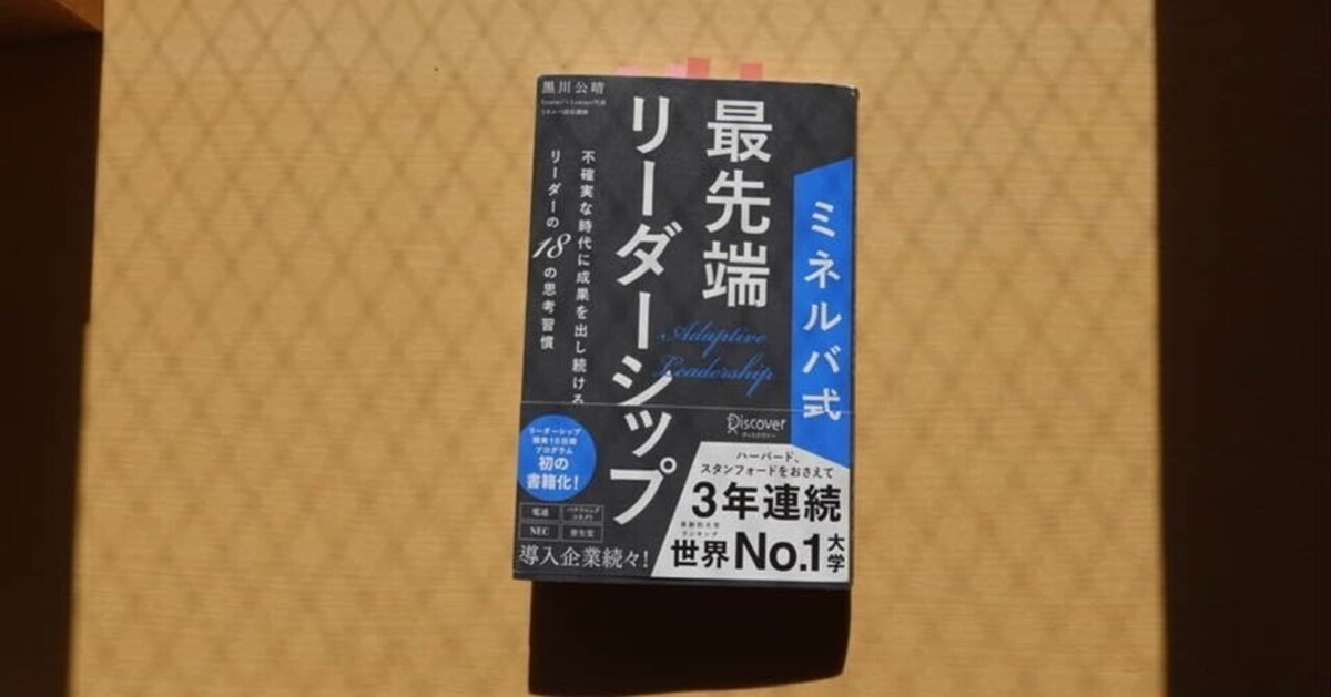 これからの大学経営 ガバナンス、マネジメント、リーダーシップ  /晃洋書房/山〓その（単行本） 41P9Mi1pr5L._AC_SY200_QL15_.jpg