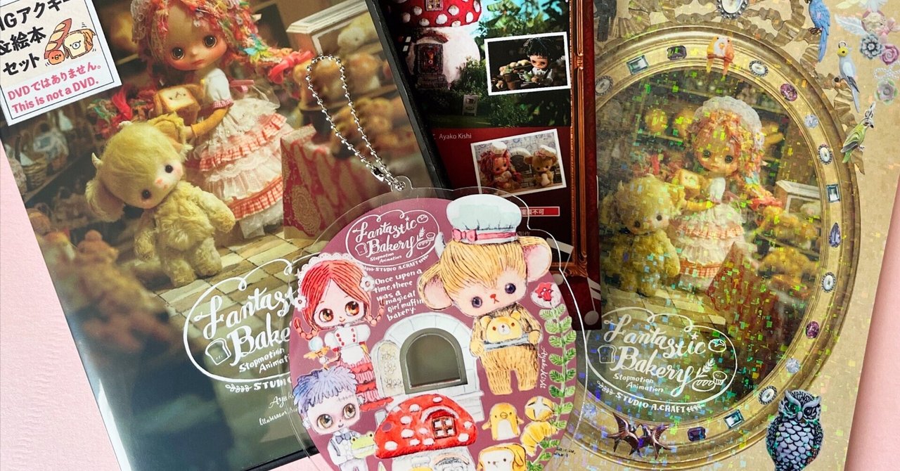 ✴︎ご成約品✴︎イベント割引　おまとめ同梱包9点 最大20%OFF！クーポンでます。｜STUDIO A.CRAFT きしあやこ