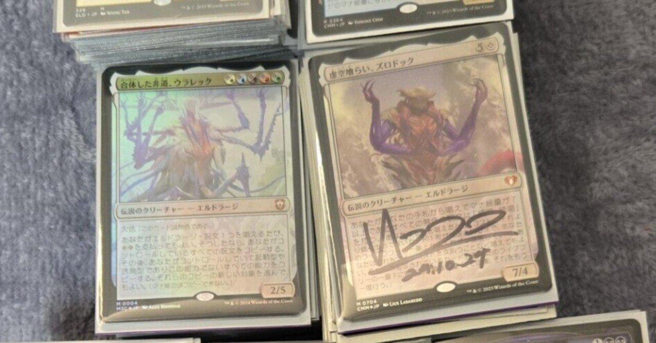 統率者(一部モダンパイオニア)良カードまとめ売り　mtg 統率者(一部モダンパイオニア)良カードまとめ売り mtg 統率者(一部