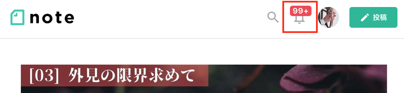 スクリーンショット 2019-12-02 10.22.25