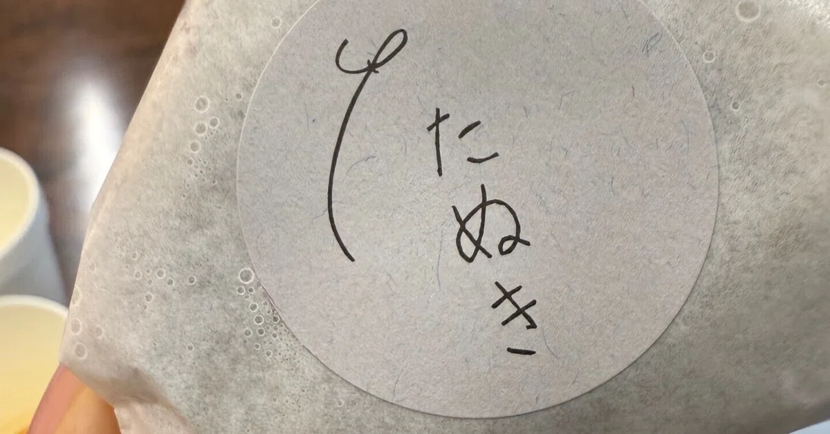 私が作ったのシークレット土器【独創的な感性】 私が作ったのシークレット土器【独創的な感性】