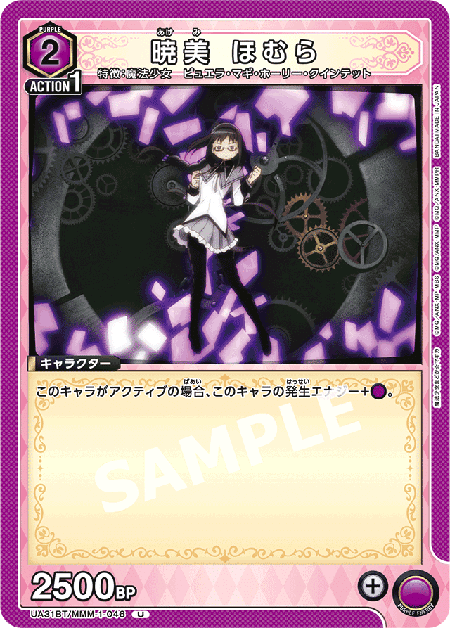 希少 ユニオンアリーナ ピュエラマギホーリークインテットデッキ フルパラ カードリスト｜ユニオンアリーナ｜UNION ARENA
