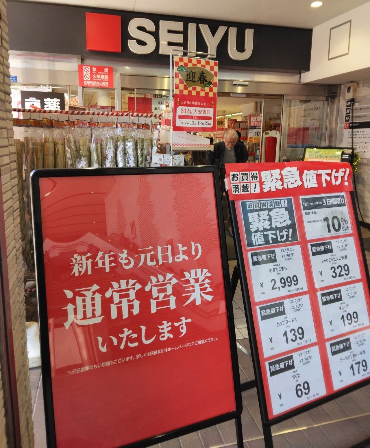 あけましておめでとうございます。 今年の目標は、時間の概念から自由になることです。｜中野 祐輔