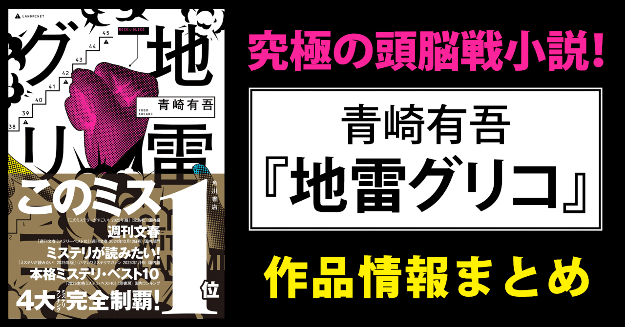 文藝春秋芥川賞受賞作品号2012年3月〜2017年3月の11冊 （文藝