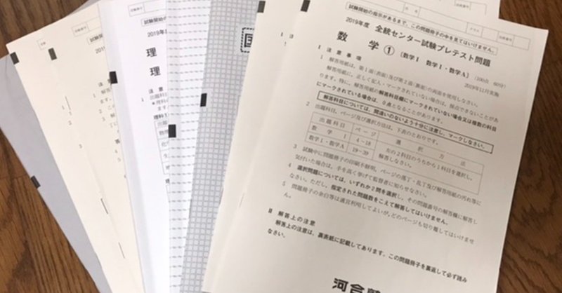 文才を磨きたい あるいは気の迷いかもしれない みみきゅ Note 文才を磨きたい あるいは気の迷いかもしれない みみきゅ Note
