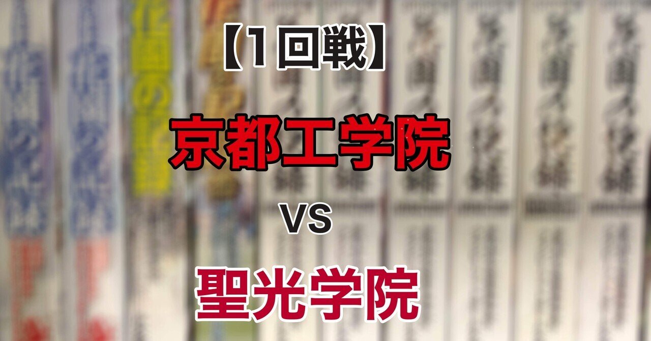 第32回ラグビー日本選手権大会 サイン入りプレート 第32回ラグビー日本選手権大会 サイン入りプレート - メルカリ