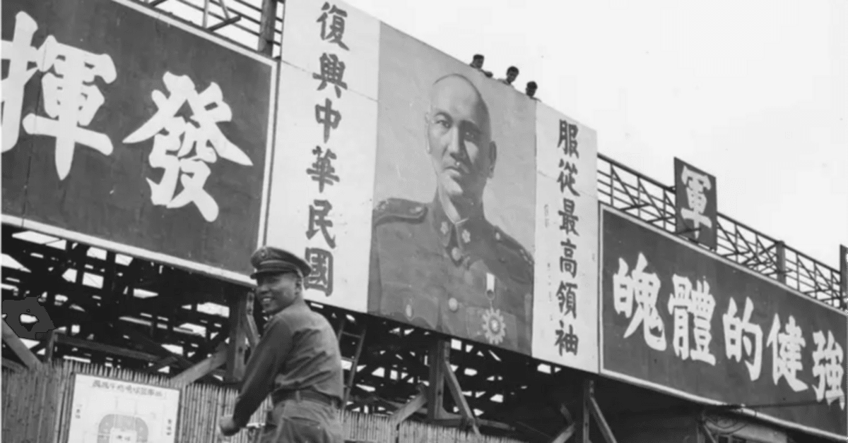 配送員設置 38年間続いた台湾の戒厳令。母が語る“竹のカーテンの内側”の記憶 日本史