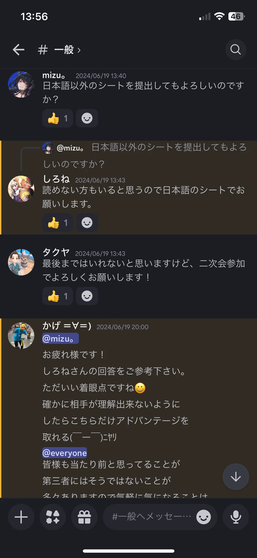 兎もちさん(@UsaUsaBallon)と彼のサブ垢による誹謗中傷のまとめと近況