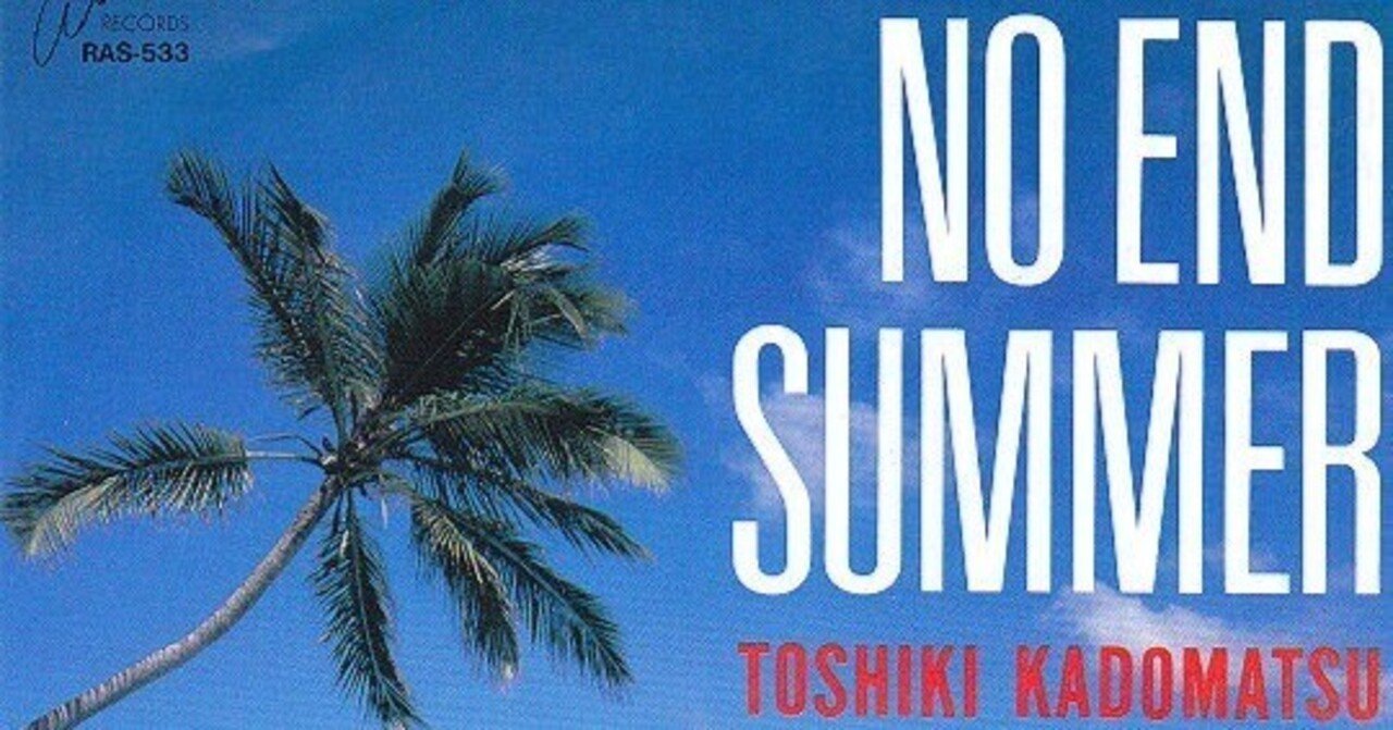 ☆X'mas count down : ”角松敏生 / No End Summer” (1985)|Mr.02 ☆X'mas count down : ”角松敏生 / No End Summer” (1985)|Mr.02