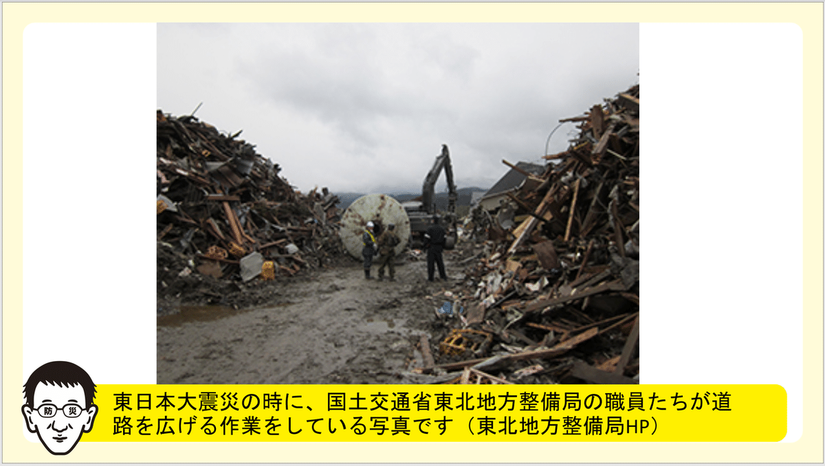 被災者への支援は、三つのフェーズに分けて進められます（ぼう