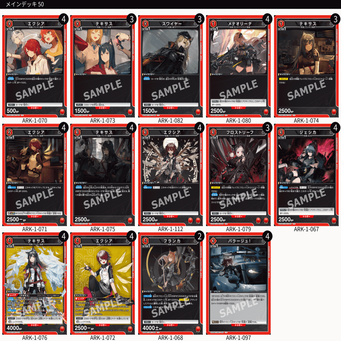 アークナイツ雑感【ユニオンアリーナ】｜sin