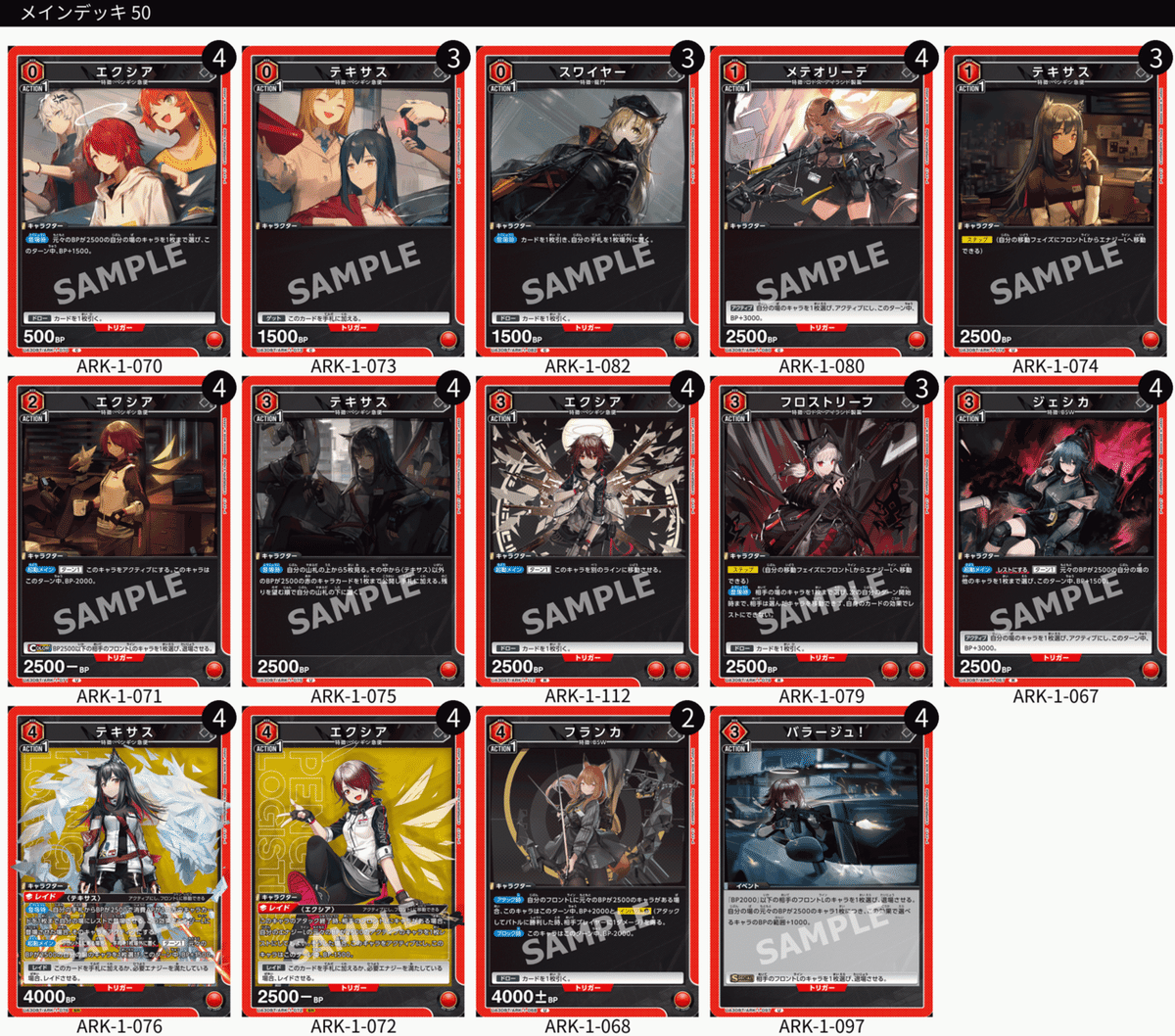 アークナイツ雑感【ユニオンアリーナ】|sin アークナイツ雑感【ユニオンアリーナ】|sin