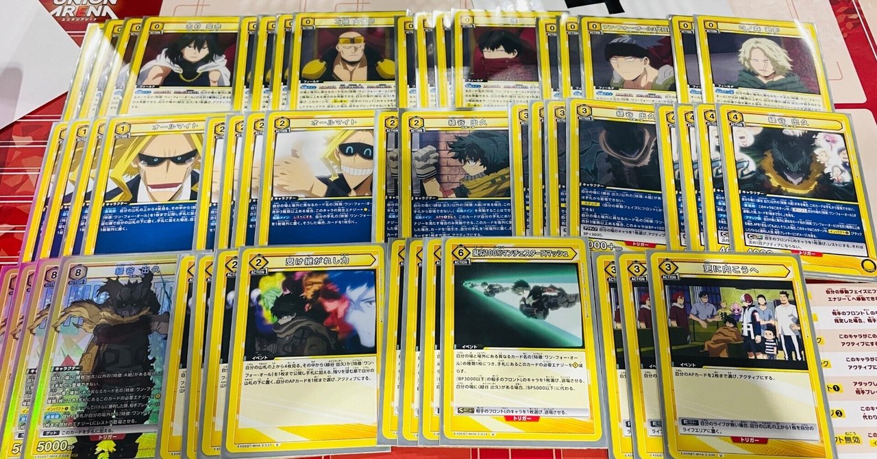 期間限定価格商品 緑谷＆OFA/黄デク(黄ヒロアカ)のデッキリスト
