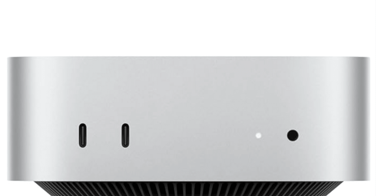 Apple]M4 Mac mini 2024のコスパが控えめにいって様子おかしい（褒め
