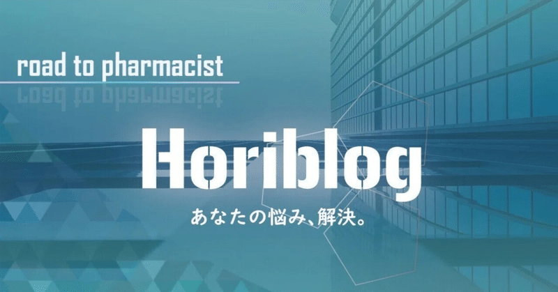薬剤師国家試験模擬試験集セット - メルカリ