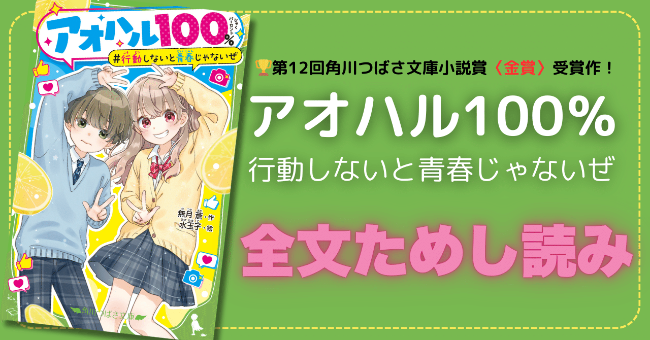 文庫本 携帯小説 値段はいくらでも！｜本 