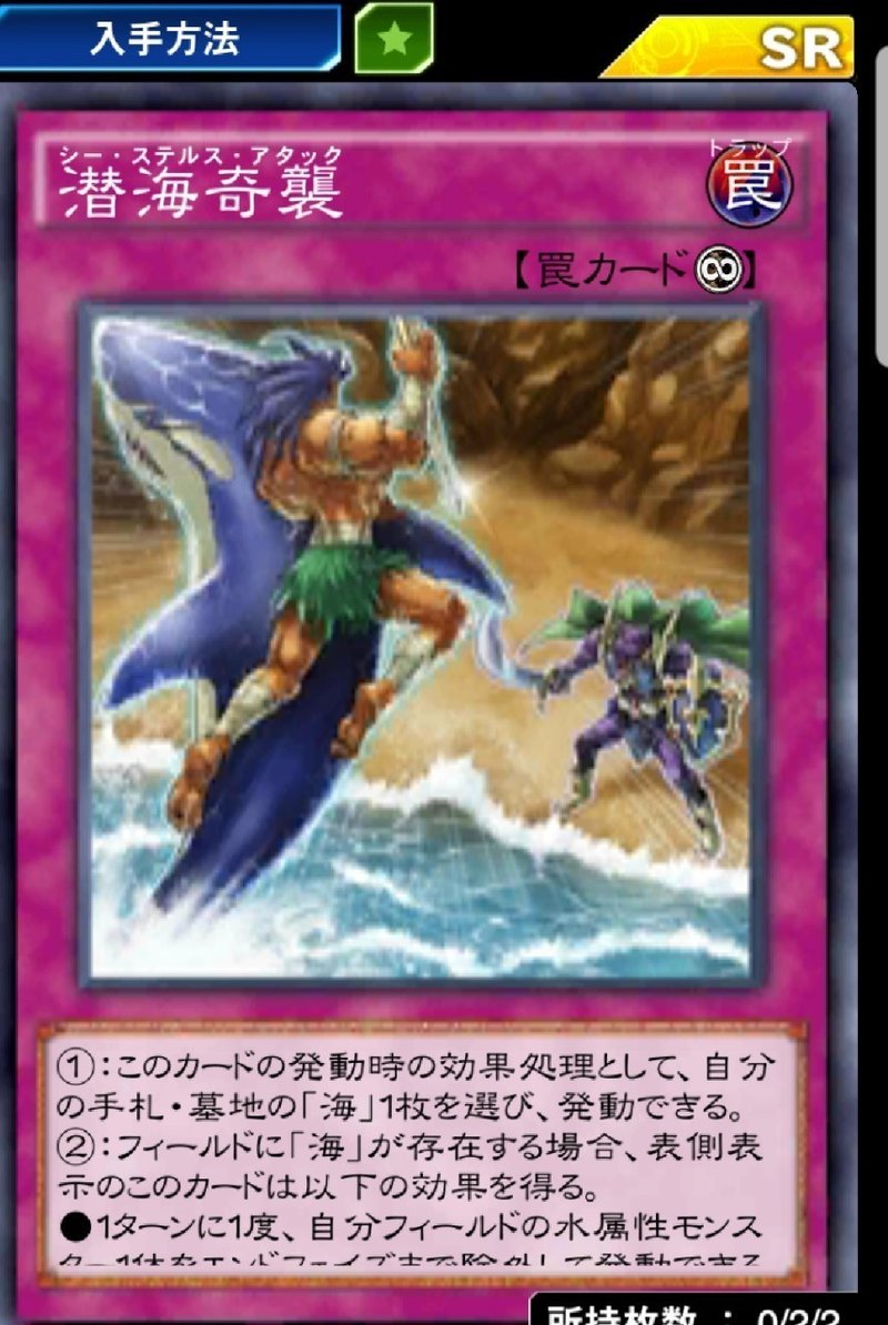 遊戯王デュエルリンクス デッキ紹介 パート6 サイキックリフレクター シーステ Ariユキ Note