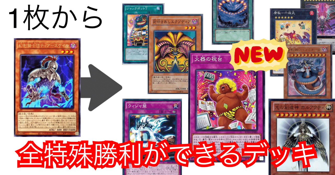 早い者勝ち遊戯王カード、 Amazon.co.jp: 遊戯王カード 星辰砲手ファイメナ(スーパーレア