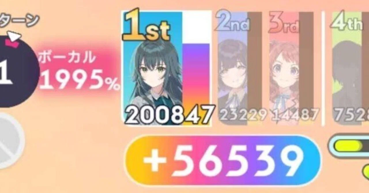 ハロウィン手毬16729pt】評価値編成と立ち回り解説【学マス】【学園