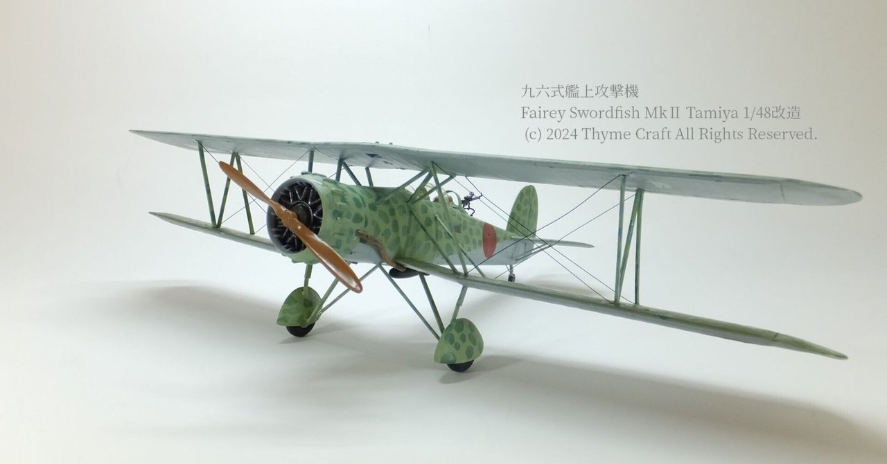 ◇極美品 昭和初期◇金属製 九六式艦上戦闘機が施された インク壺