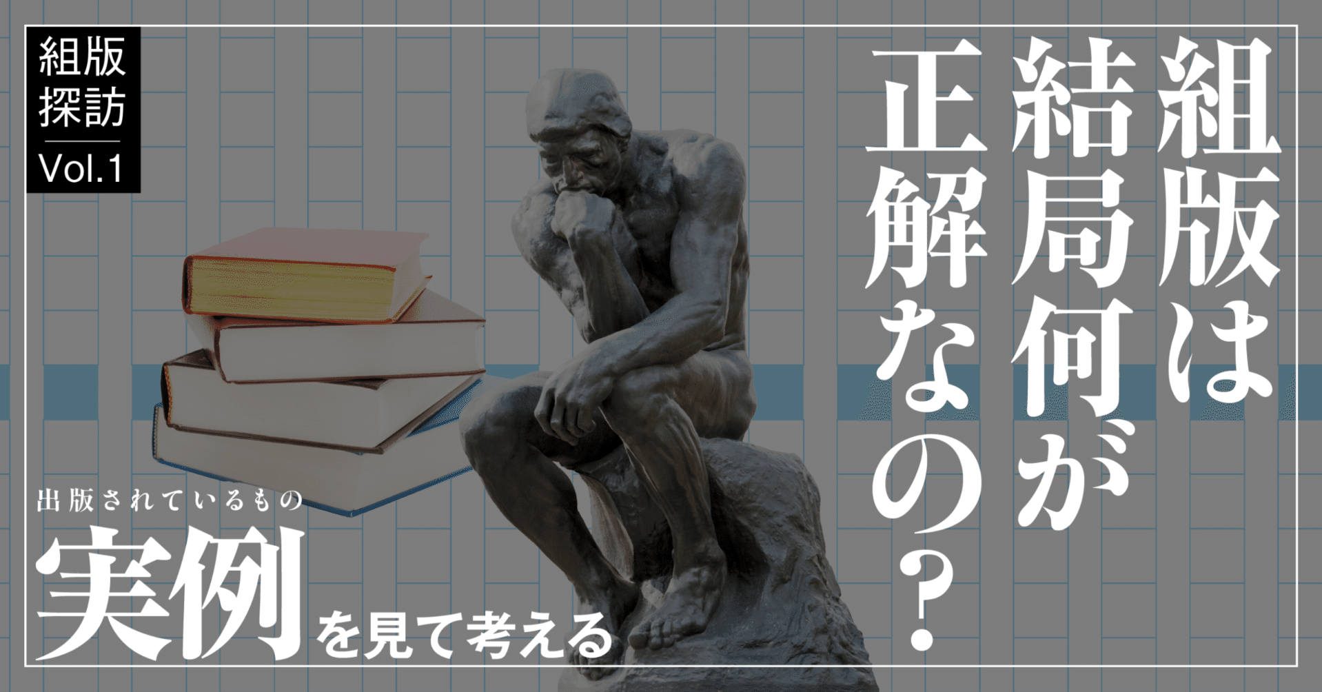M□/除籍本/和漢船用集/住田正一編解題/