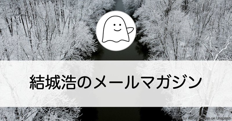 納得感のある文章を書く／大学に行く意味がわからない／相づちを打つ／相談を受けたとき／紙のノート／