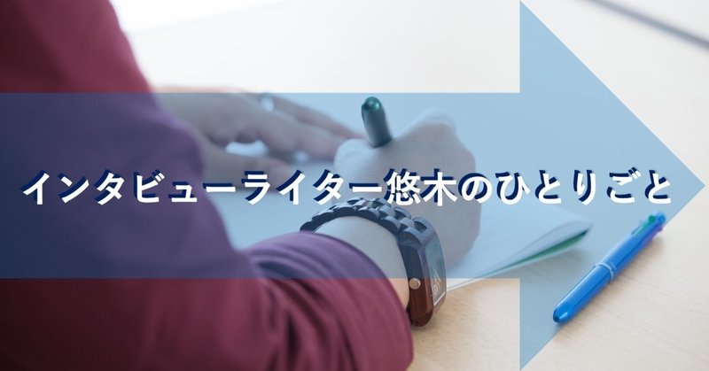 学歴 仕事の能力 なのか 悠木まこと ことばlabo Note