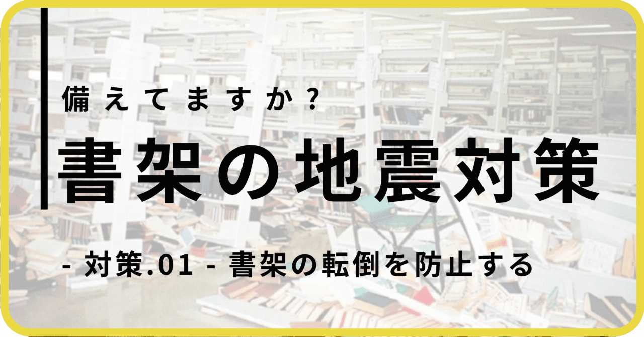 【新品】地震対策完全マニュアル　（通信教育テキスト２冊組） 必携地震対策完全マニュアル | 河田 恵昭 |本 | 通販 | Amazon