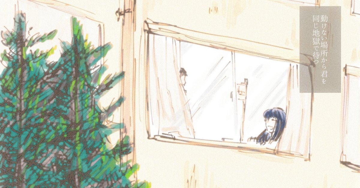 潤*子様 「 未来は必ず晴れる 」｜絵画 ドローイング 動物画