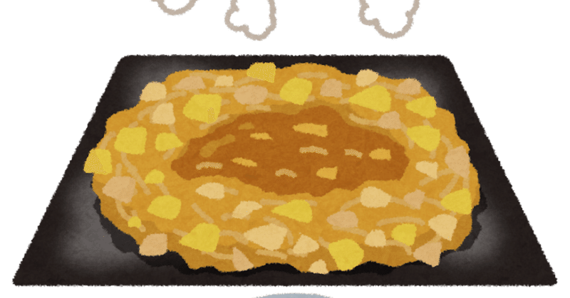最終決定通知 第一回 ちきちきもんじゃ焼き地獄大会 たʅ ౪ ʃま Note