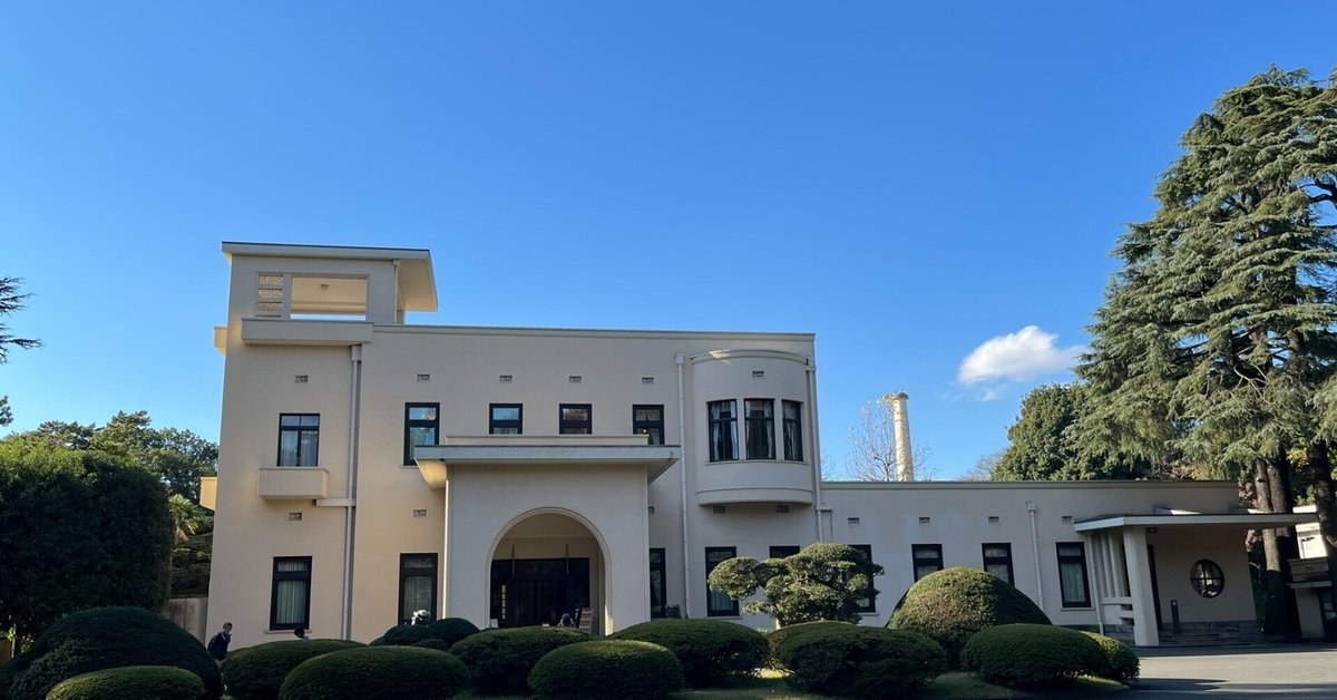 非売品 共立女子大学 青木美津枝先生記念会 ひとすじの道 昭和54年 思い出の品 レポート】「そこに光が降りてくる 青木野枝／三嶋りつ惠」東京