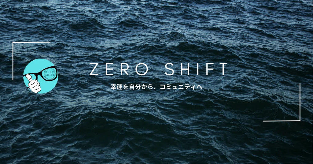zero|note