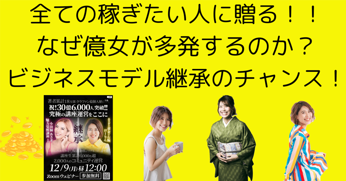 お手軽価格で贈りやすい 魅力診断テスト小田桐 アサギさん最後の