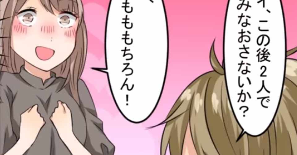 本当にある怖い話 性感染症になったらどうなるのか その現実をマンガにしてみた ミラクルみちる Note