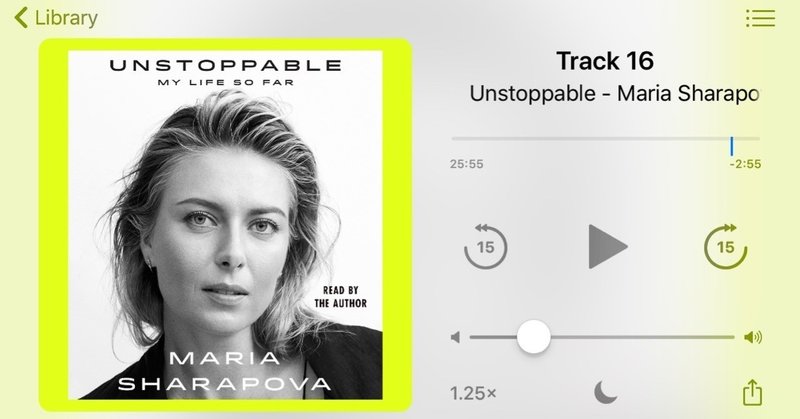 英語学習のやる気が出ない時は 寝ながらオーディオブックを聴き込むべし Ray プリズナートレーニング系サイヤ人 Note
