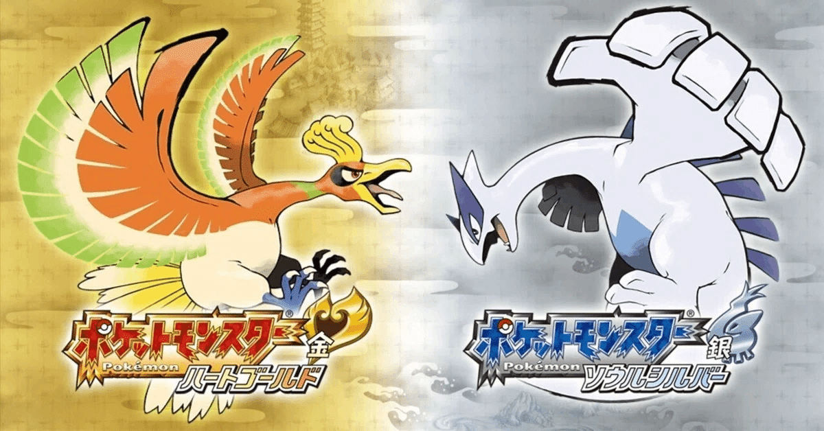 ポケットモンスターハートゴールド プレイ日記 Part1｜若季